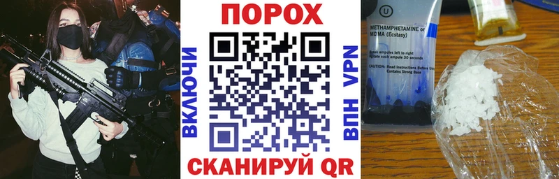 АМФ Розовый Белая Калитва