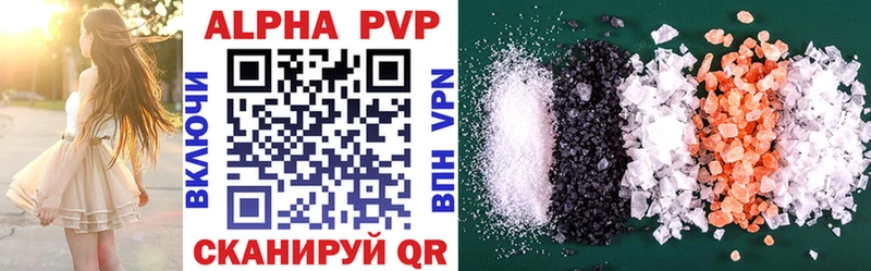 МЕГА как войти  Белая Калитва  A-PVP Crystall 