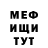 Кетамин VHQ Darya Mlechka