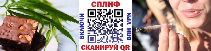 Cannafood конопля  купить закладку  Белая Калитва 