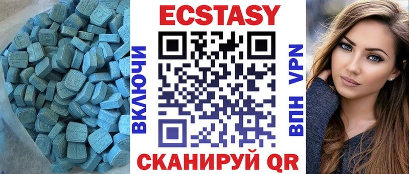 Ecstasy Punisher  мега как войти  Белая Калитва 
