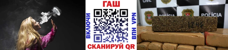 ГАШ Cannabis  Белая Калитва 