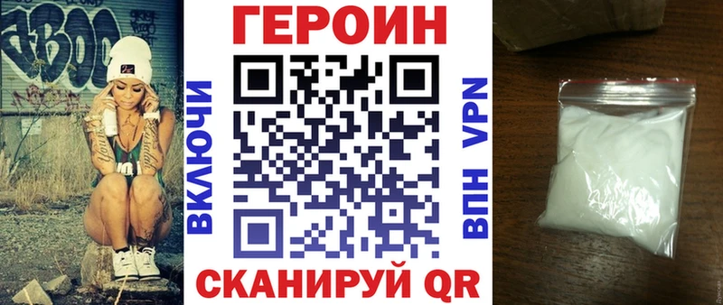 Героин Афган  OMG маркетплейс  Белая Калитва 