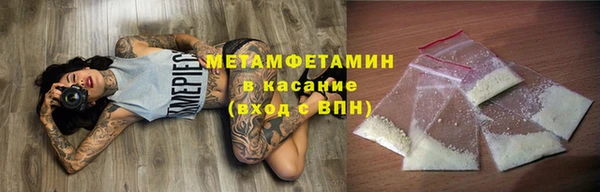 меф Аркадак