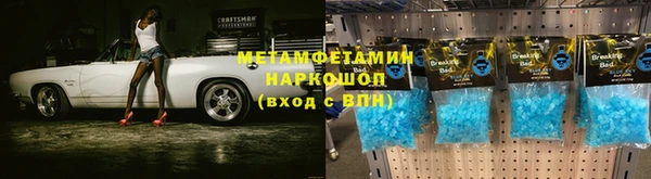 меф Аркадак