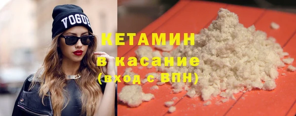 мефедрон мука Армянск