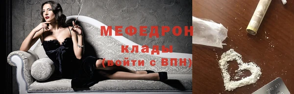мефедрон мука Армянск