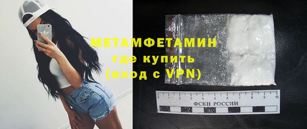 мефедрон мука Армянск