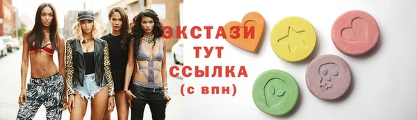 мефедрон мука Армянск