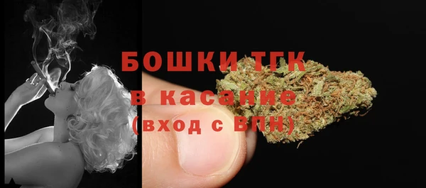 мефедрон мука Армянск