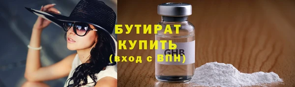 spice Арсеньев