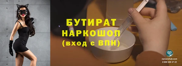 мефедрон мука Армянск