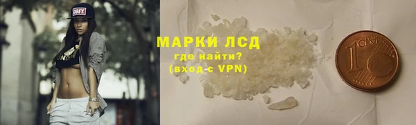 мефедрон мука Армянск