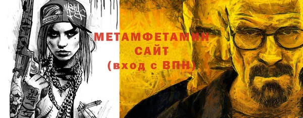 меф Аркадак