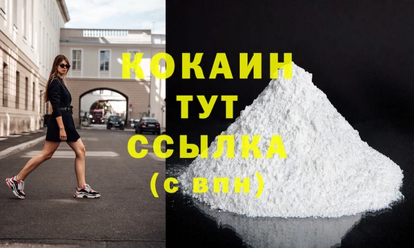 мефедрон мука Армянск