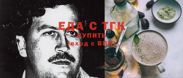spice Арсеньев