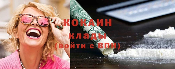 spice Арсеньев