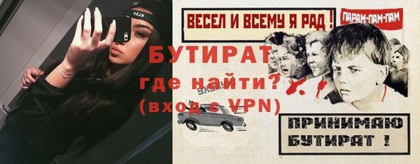 spice Арсеньев