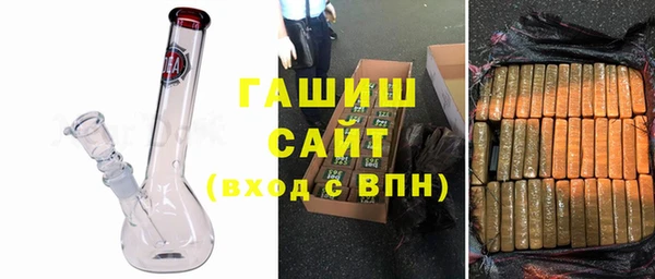 мефедрон мука Армянск