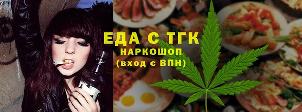 spice Арсеньев