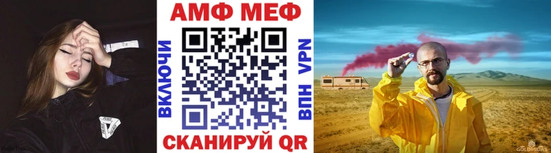 купить   Белая Калитва  маркетплейс какой сайт  МЕТАМФЕТАМИН мет 