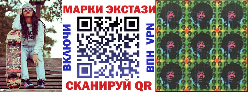 Наркотические марки 1500мкг  Белая Калитва 