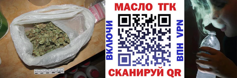 Дистиллят ТГК THC oil  blacksprut ТОР  Белая Калитва 