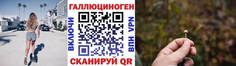 Псилоцибиновые грибы ЛСД KRAKEN ССЫЛКА Белая Калитва дарнет шоп